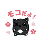 モコ♪（個別スタンプ：1）