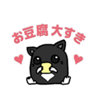 モコ♪（個別スタンプ：4）