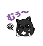 モコ♪（個別スタンプ：8）