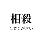 法学部生が使いそうな法学用語（個別スタンプ：5）