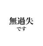 法学部生が使いそうな法学用語（個別スタンプ：9）