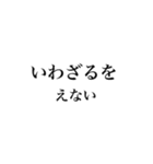 法学部生が使いそうな法学用語（個別スタンプ：29）