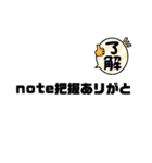グルしてる人の言葉特集なのです（個別スタンプ：12）
