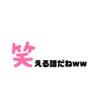 グルしてる人の言葉特集なのです（個別スタンプ：20）