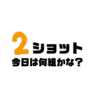 グルしてる人の言葉特集なのです（個別スタンプ：22）