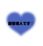 グルしてる人の言葉特集なのです（個別スタンプ：25）