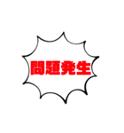グルしてる人の言葉特集なのです（個別スタンプ：27）