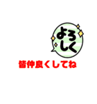 グルしてる人の言葉特集なのです（個別スタンプ：30）