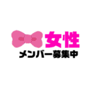 グルしてる人の言葉特集なのです（個別スタンプ：33）