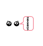 グルしてる人の言葉特集なのです（個別スタンプ：34）