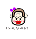 ブサカワキャラシリーズ1（個別スタンプ：2）