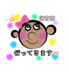 黒ンボちゃんシリーズ（個別スタンプ：2）