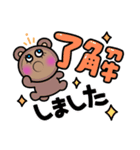 黒ンボちゃんシリーズ（個別スタンプ：4）