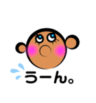 黒ンボちゃんシリーズ（個別スタンプ：8）