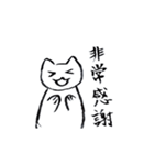 猫囁似非中国語時折本当（個別スタンプ：3）