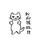 猫囁似非中国語時折本当（個別スタンプ：7）