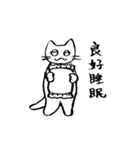 猫囁似非中国語時折本当（個別スタンプ：11）