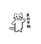 猫囁似非中国語時折本当（個別スタンプ：14）