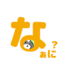 文字住み犬（個別スタンプ：5）