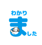 文字住み犬（個別スタンプ：17）