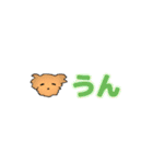 文字住み犬（個別スタンプ：23）