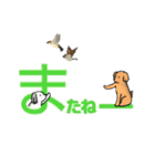 文字住み犬（個別スタンプ：27）