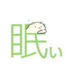 文字住み犬（個別スタンプ：29）