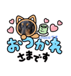 chocoです（個別スタンプ：10）