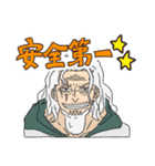 ONE PIECE スタンプ 詰め合わせ！（個別スタンプ：14）