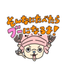 ONE PIECE スタンプ 詰め合わせ！（個別スタンプ：30）