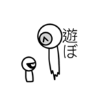 なぞの生命体たちナゾセ（個別スタンプ：17）