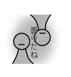なぞの生命体たちナゾセ（個別スタンプ：24）