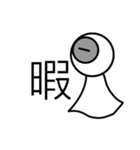なぞの生命体たちナゾセ（個別スタンプ：30）
