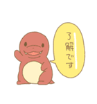 じゆうきままな恐竜たちの敬語（個別スタンプ：2）