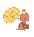 じゆうきままな恐竜たちの敬語（個別スタンプ：18）