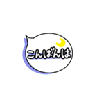 でか文字 吹き出し あいさつ ひと言返信（個別スタンプ：3）