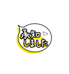 でか文字 吹き出し あいさつ ひと言返信（個別スタンプ：7）