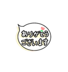 でか文字 吹き出し あいさつ ひと言返信（個別スタンプ：10）