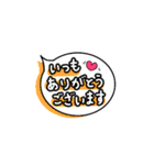 でか文字 吹き出し あいさつ ひと言返信（個別スタンプ：11）