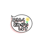 でか文字 吹き出し あいさつ ひと言返信（個別スタンプ：13）