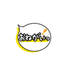 でか文字 吹き出し あいさつ ひと言返信（個別スタンプ：15）