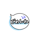 でか文字 吹き出し あいさつ ひと言返信（個別スタンプ：21）