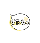 でか文字 吹き出し あいさつ ひと言返信（個別スタンプ：27）