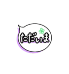 でか文字 吹き出し あいさつ ひと言返信（個別スタンプ：28）