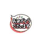 でか文字 吹き出し あいさつ ひと言返信（個別スタンプ：32）