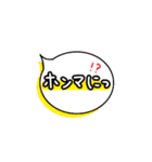 でか文字 吹き出し あいさつ ひと言返信（個別スタンプ：33）