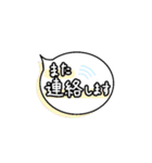 でか文字 吹き出し あいさつ ひと言返信（個別スタンプ：34）