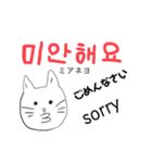 韓国と日本と言葉（個別スタンプ：1）