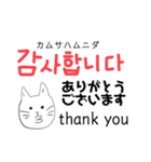韓国と日本と言葉（個別スタンプ：2）
