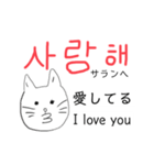 韓国と日本と言葉（個別スタンプ：3）